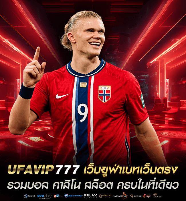 ufavip777 โมบาย