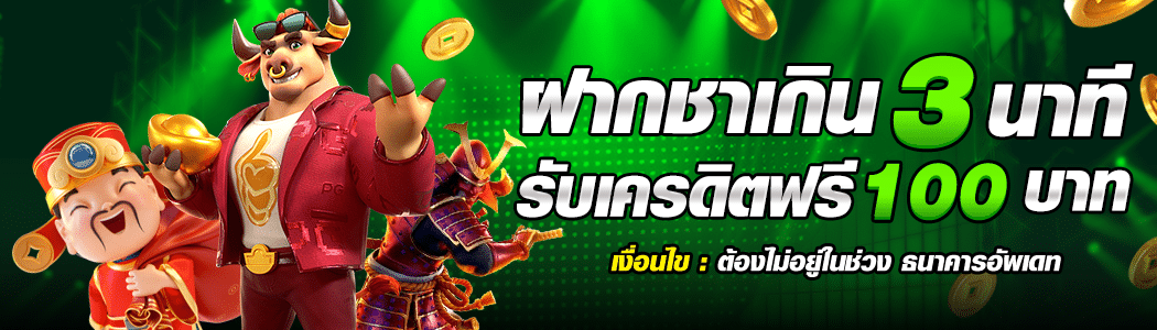 โปร-1